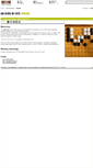 Mobile Screenshot of ishigo.epfl.ch