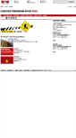 Mobile Screenshot of dabs.epfl.ch